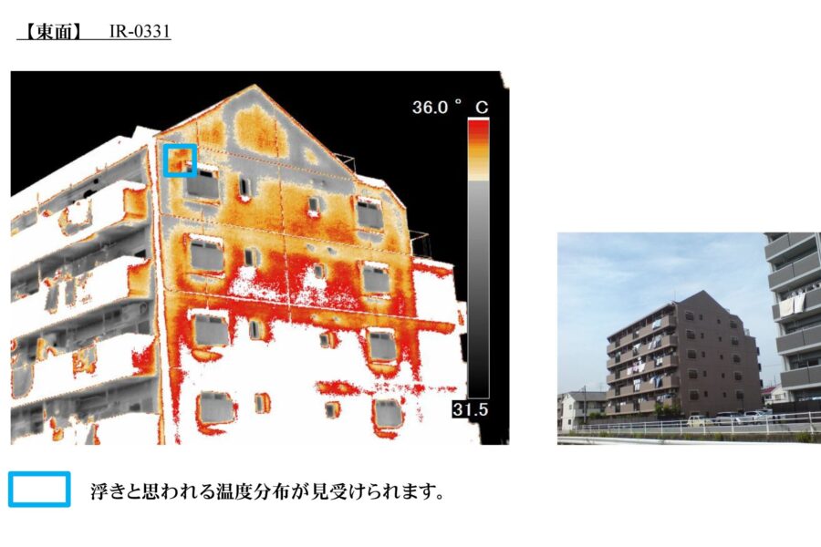 長久手マンション