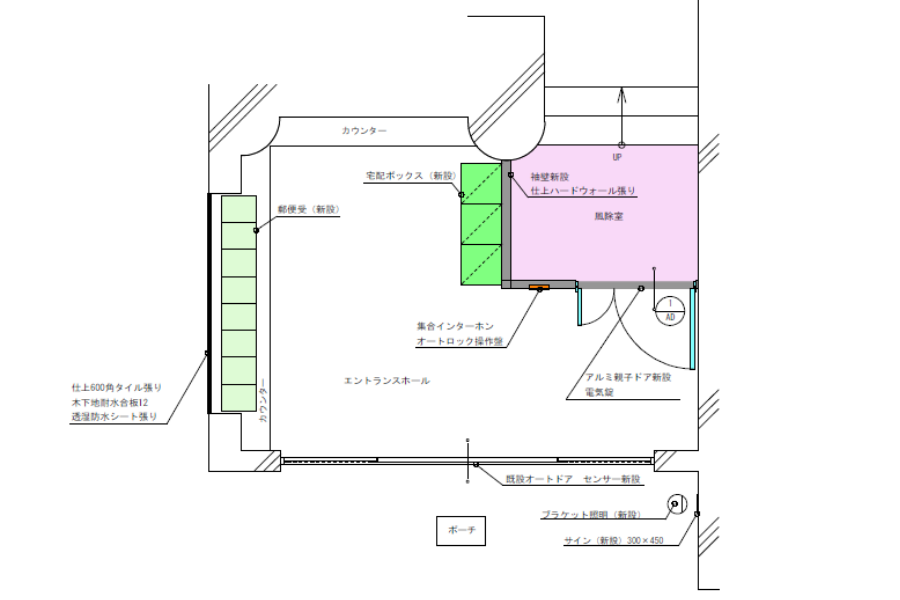 改修後平面図a