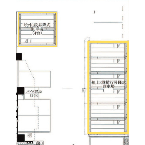 機械式駐車場平面化