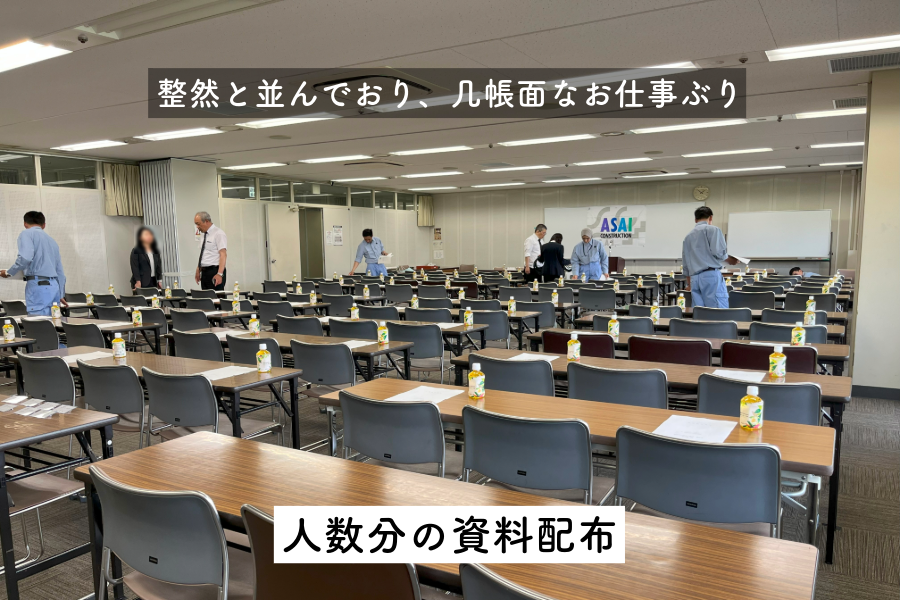 2025安全大会