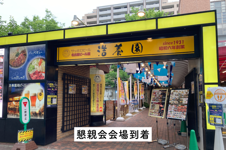 2025安全大会