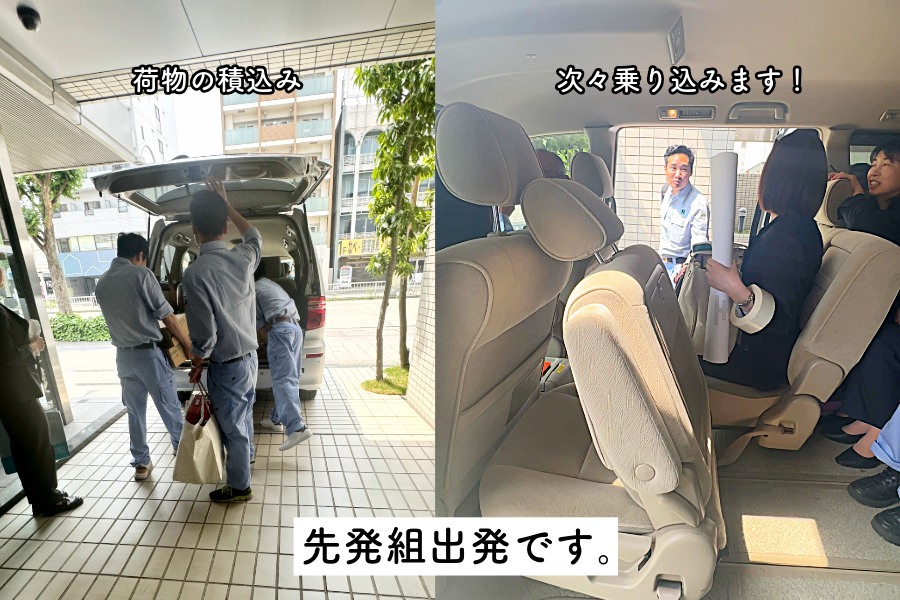 2025安全大会